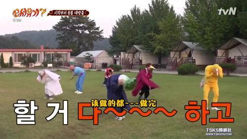 New Journey to the West Season 7 Episode 6 - Episode 6