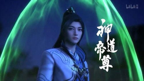 Divine Lord of the Heavens Season 1 Episode 16 - Episode 16