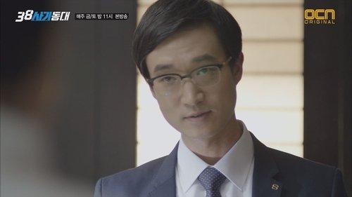 Squad 38 Season 1 Episode 7 - One More Job