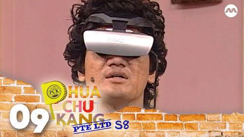 Phua Chu Kang Pte Ltd Season 8 Episode 9 - VR man