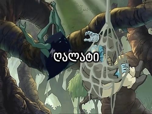 W.I.T.C.H. Season 2 Episode 2 - B is for Betrayal