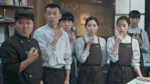 Romantics Anonymous Season 1 Episode 3 - Wasabi en Soie