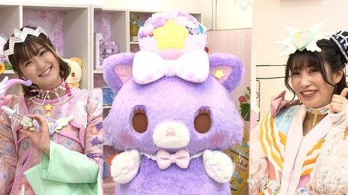 Background image for Mewkledreamy Mix with Icchy & Naru!