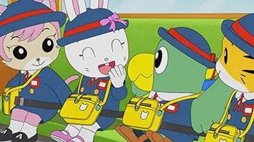 Shimajiro: A Wonderful Adventure Season 3 Episode 1 - Episode 1