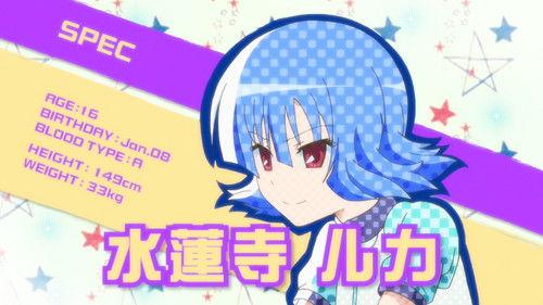 Hayate the Combat Butler Season 4 Episode 7 - Ruka Suirenji