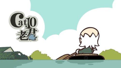 The Legend of Luo Xiaohei Season 1 Episode 10 - Laojun