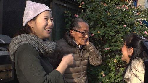 Background image for Kyojima - A Window into Tokyo's Good Old Days