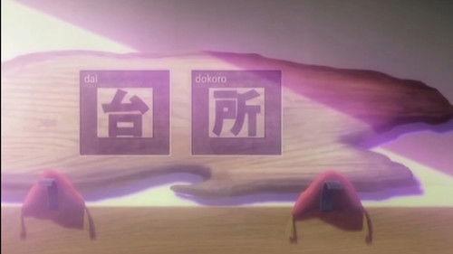 Natsu no Arashi! Season 2 Episode 7 - Amagigoe