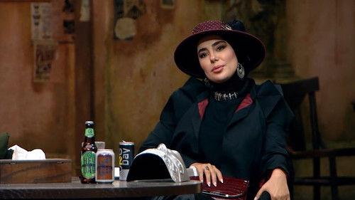 Background image for Episode 05