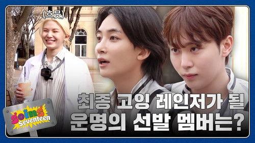 Background image for Going Rangers #2