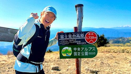 Because the Mountain is There Season 5 Episode 18 - Episode 18