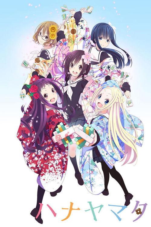 HaNaYaMaTa poster