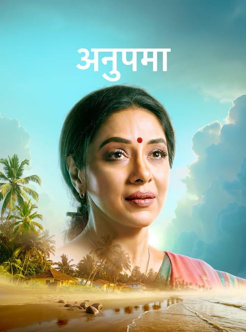 Anupamaa poster