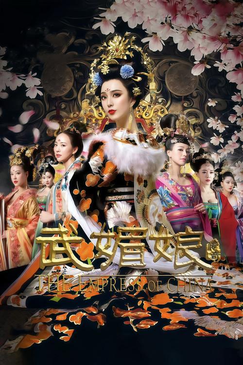 The Empress of China poster