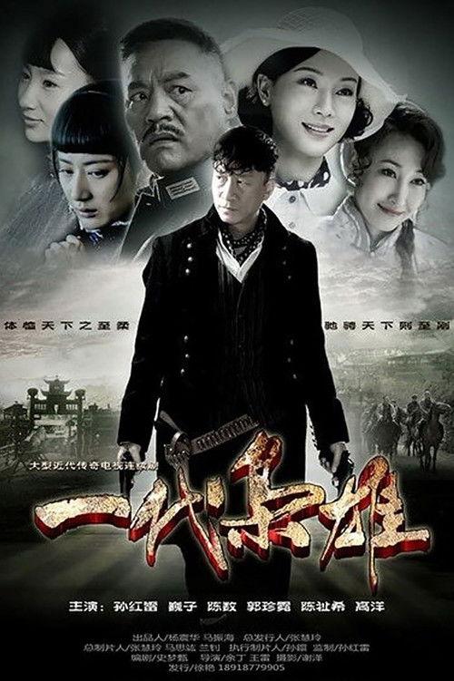 Generation of Dignity poster