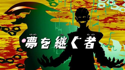 Background image for Inheritor of the Dream