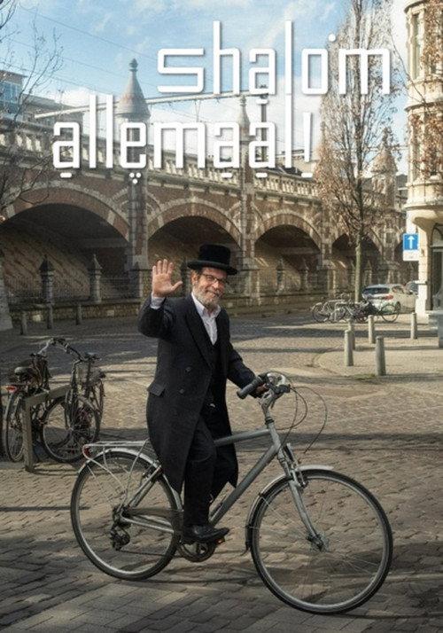 Shalom Allemaal! poster