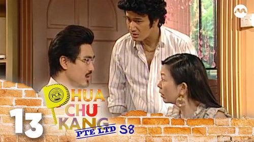 Phua Chu Kang Pte Ltd Season 8 Episode 13 - Return of the kin