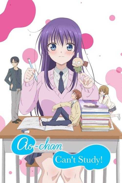 Ao-chan Can't Study! poster