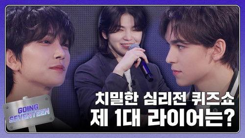 Background image for Liar Liar #2