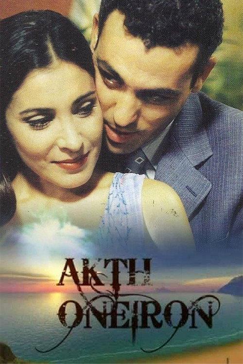 Akti Oneiron poster