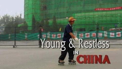 Frontline Season 26 Episode 13 - Young & Restless in China