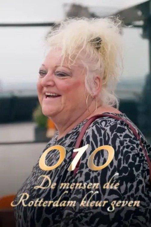 010: De Mensen Die Rotterdam Kleur Geven poster