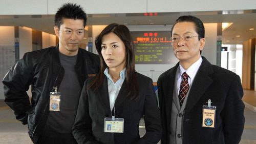 AIBOU: Tokyo Detective Duo Season 5 Episode 20 - Episode 20