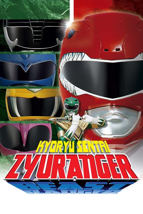 Super Sentai Zyuranger poster