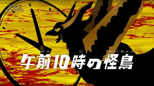 Background image for The 10:00 AM Monster Bird