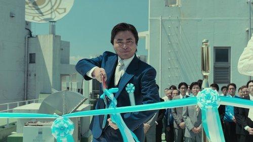 The Naked Director Season 2 Episode 5 - The Bubble Bursts