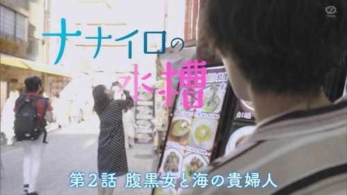 Background image for 腹黒女と海の貴婦人