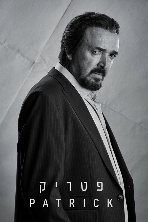Patrick poster
