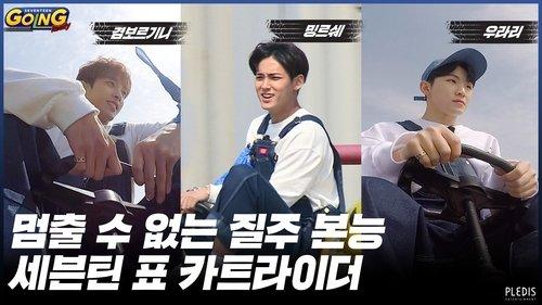 Background image for Four Wheeled Rider #1