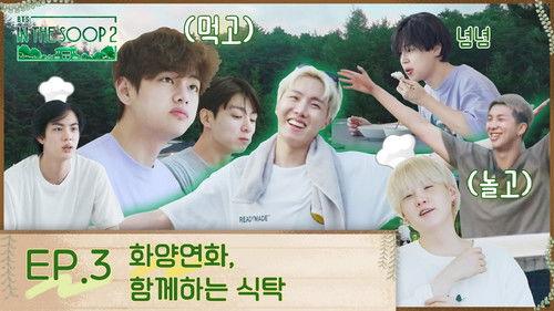 Background image for The most beautiful moment in life, Around the Table Together