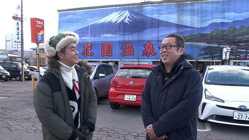 Background image for Episode 8