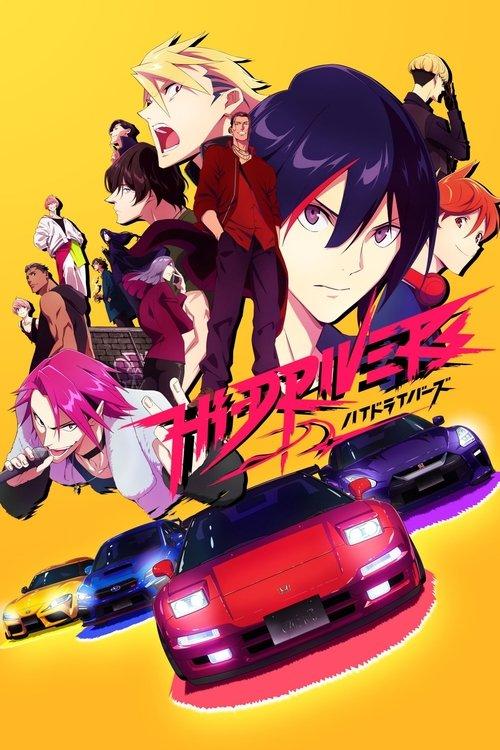 Hi-DRIVERS poster