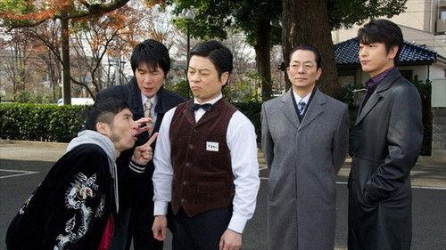 AIBOU: Tokyo Detective Duo Season 10 Episode 14 - Episode 14