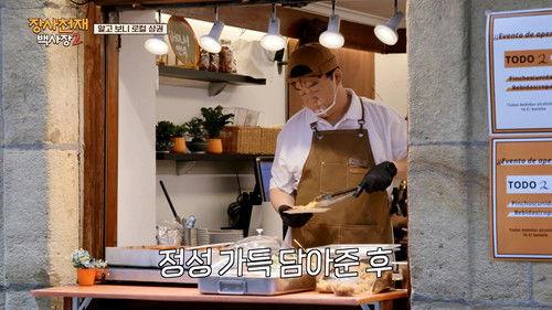 Background image for Branch