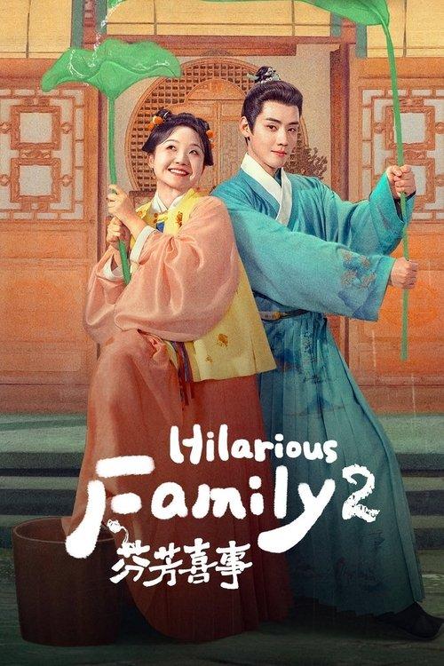 Hilarious Family 2 poster