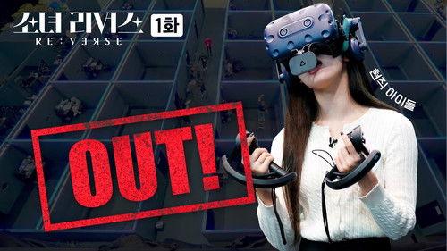 Background image for Episode 1