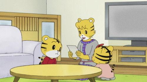 Shimajiro: A Wonderful Adventure Season 8 Episode 2 - Episode 2