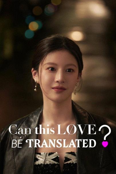 Can This Love Be Translated? poster