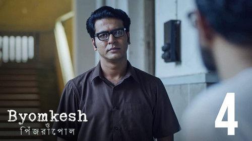 Byomkesh Season 8 Episode 4 - Choturtho Pawrbo