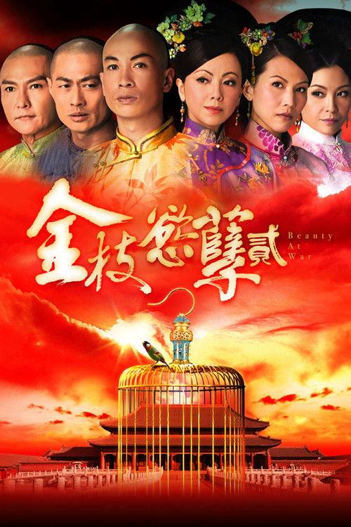 Beauty at War poster