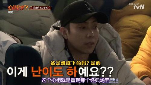 New Journey to the West Season 7 Episode 10 - Episode 10