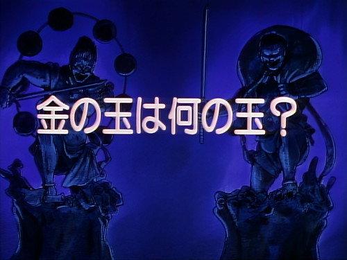 Legendary Brave Swordsman Yaiba Season 1 Episode 19 - What Kind of an Orb is the Golden Orb?