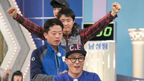 2 Days and 1 Night Season 3 Episode 333 - Seollal in Seoul (2)