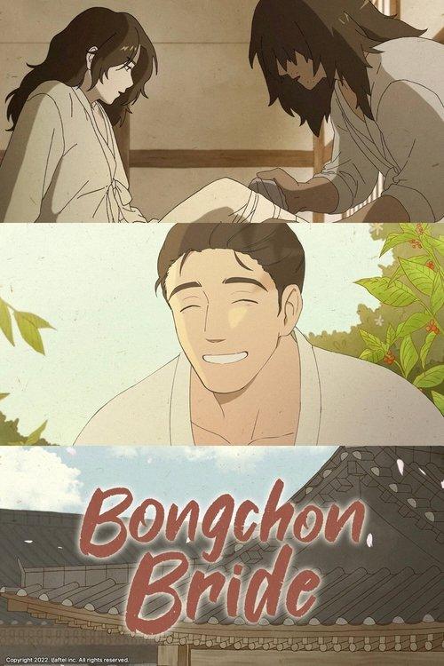 Bongchon Bride poster