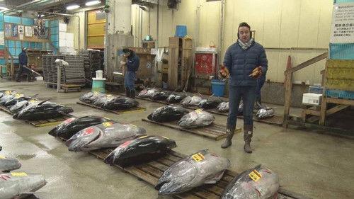 Background image for Maguro